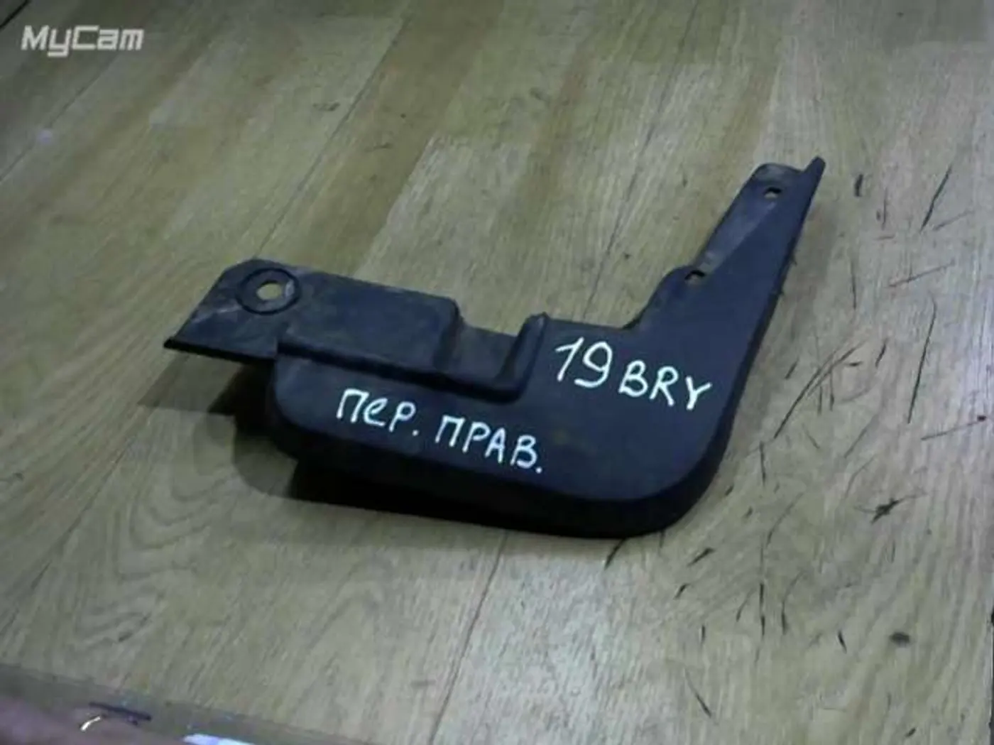 Брызговик к LADA (ВАЗ) XRAY 2018