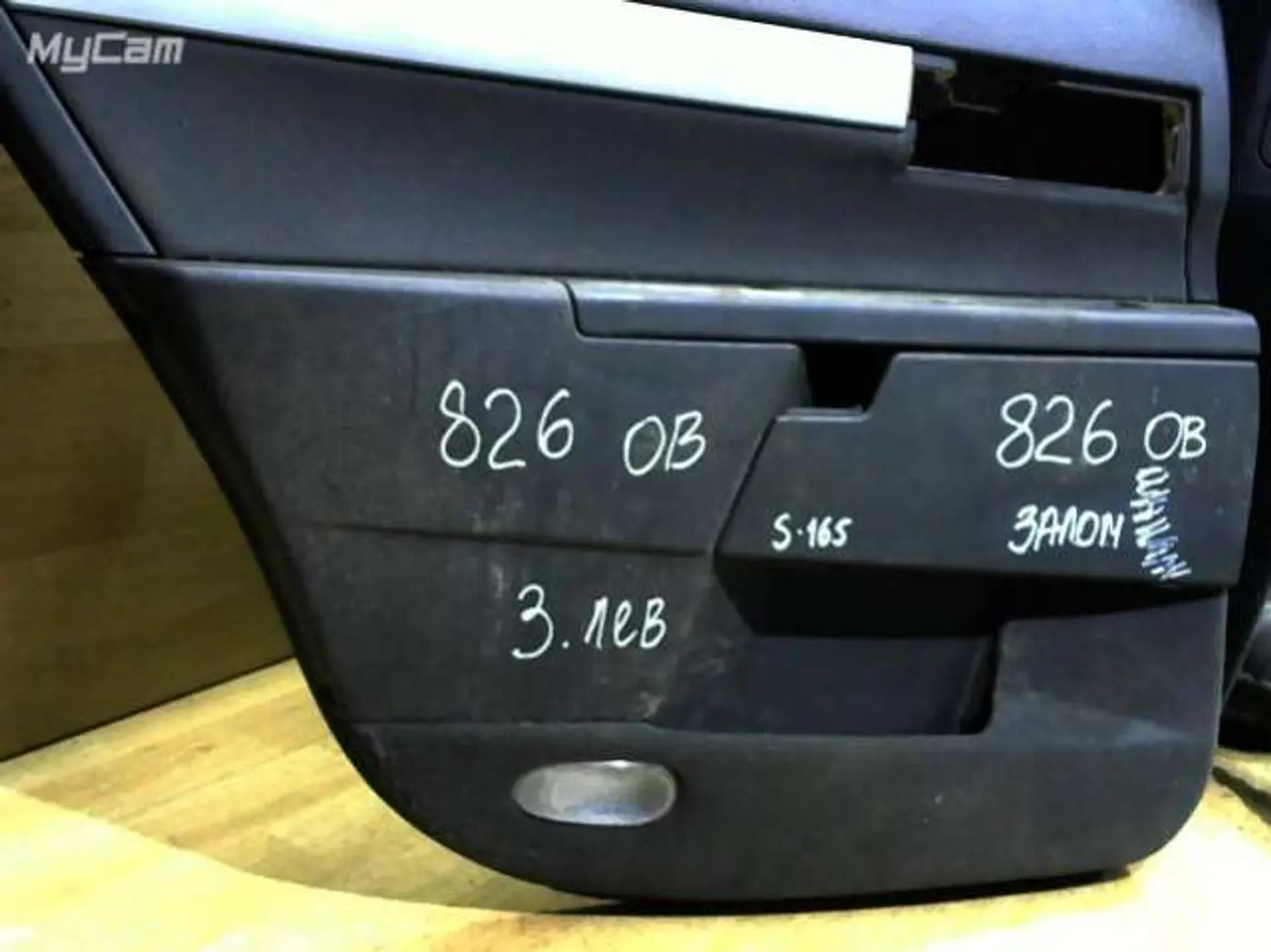 Дверная карта к Opel Omega 2004