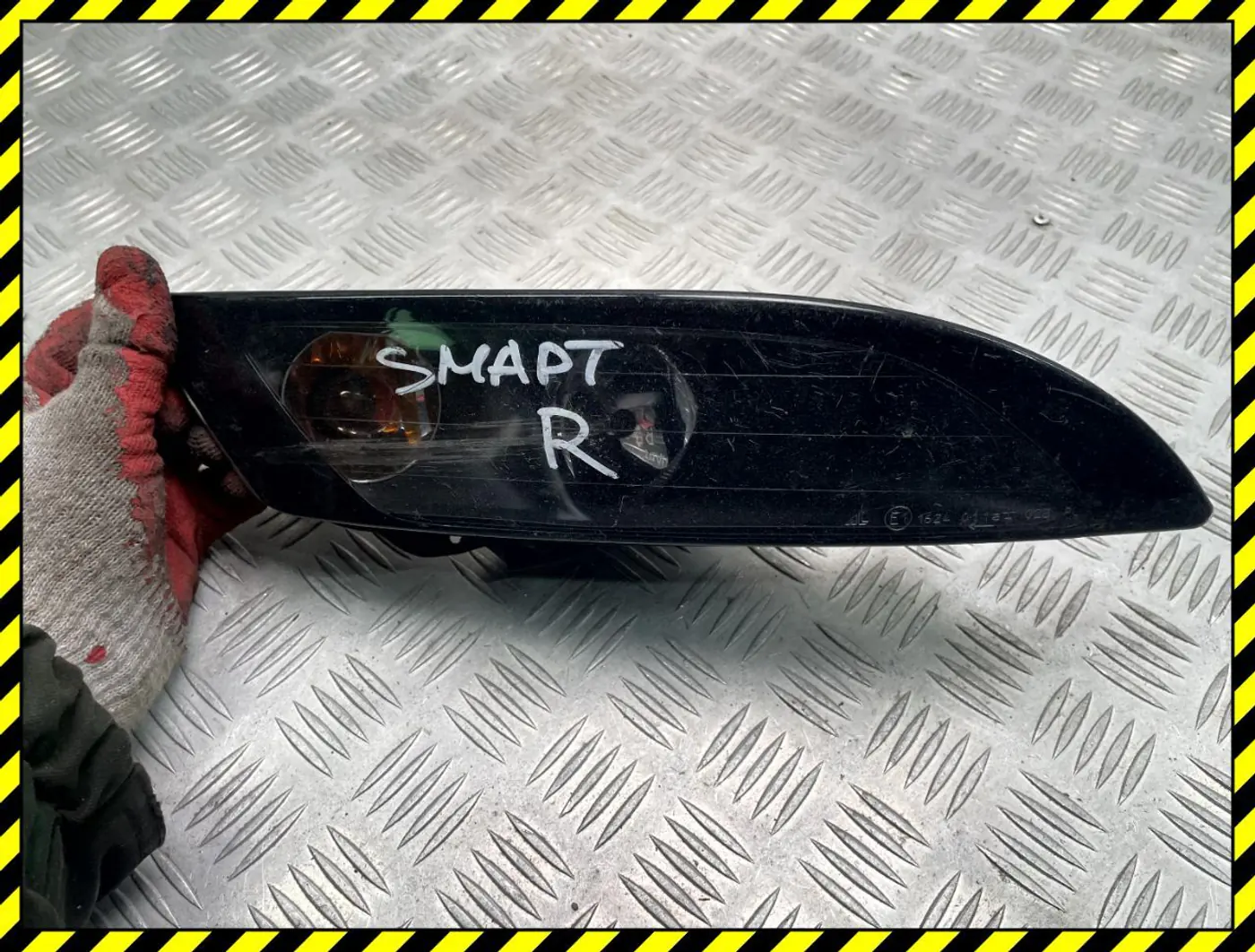 Фара противотуманная правая к Smart Forfour 2005