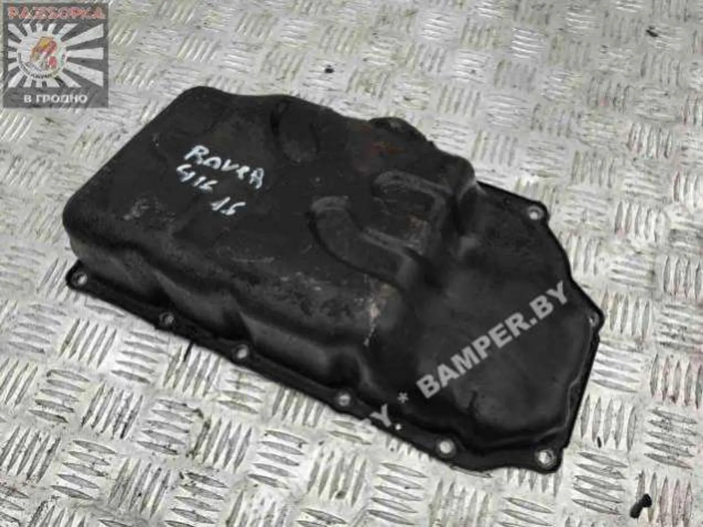 Поддон к Rover 400 1998