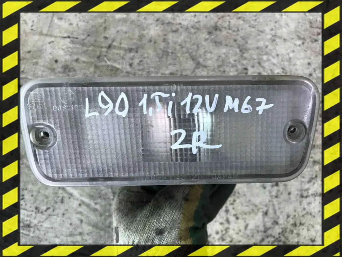 Фонарь заднего хода к Mitsubishi Lancer 1990