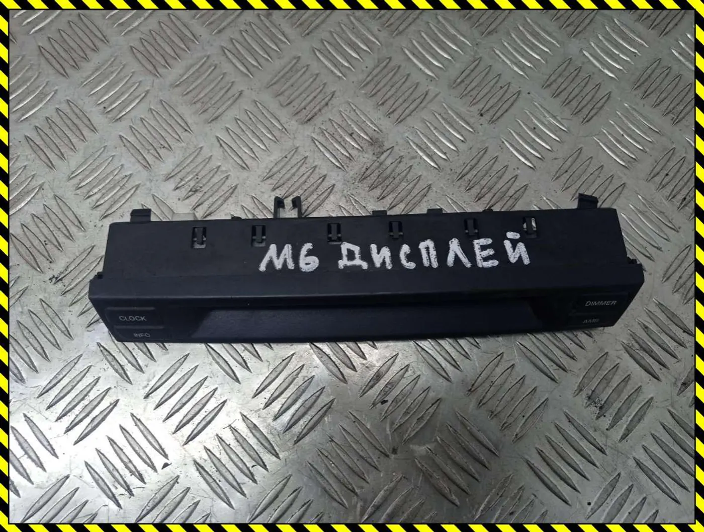 Дисплей к Mazda 6 2005