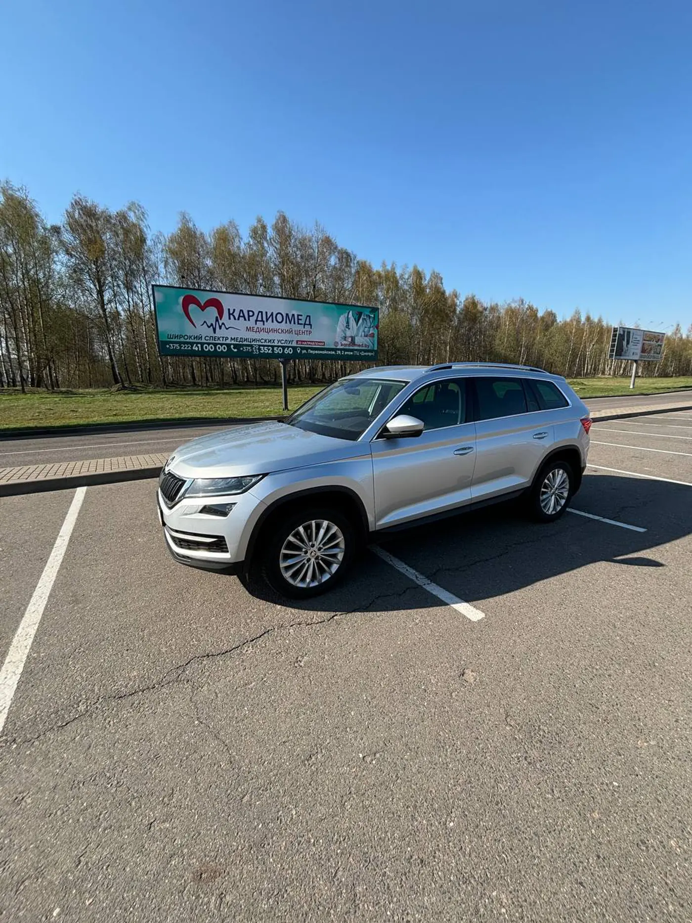 Skoda Kodiaq I, 2021