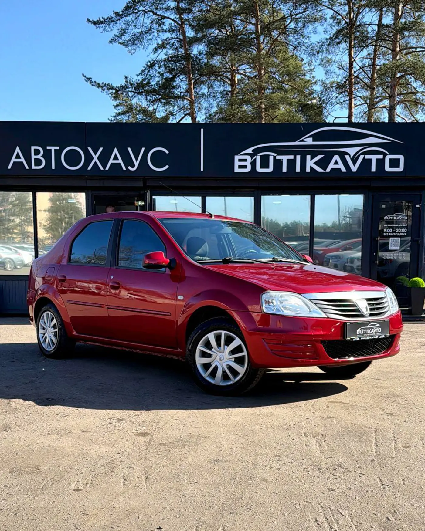 Dacia Logan I, 2009