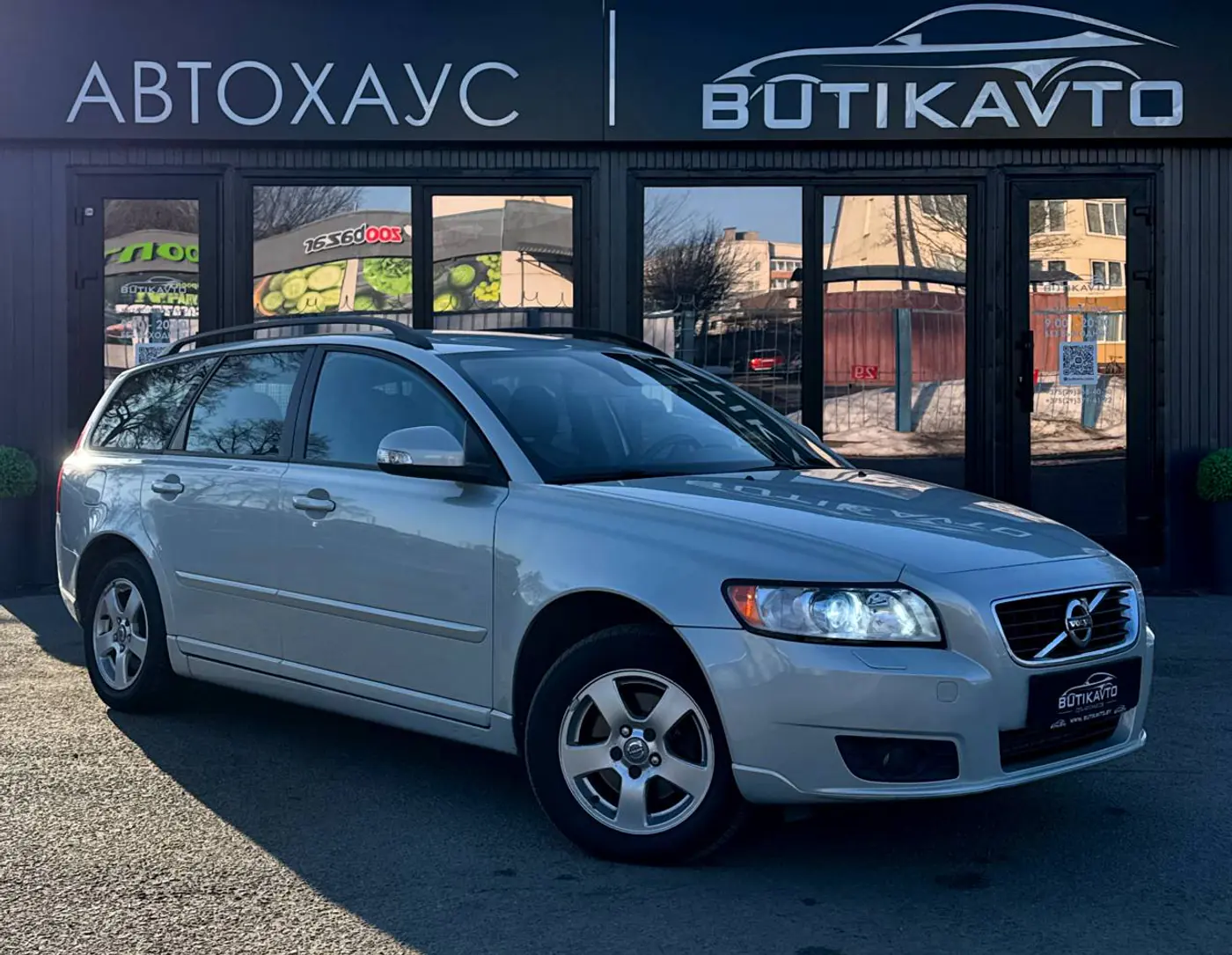 Volvo V50 I Рестайлинг, 2010