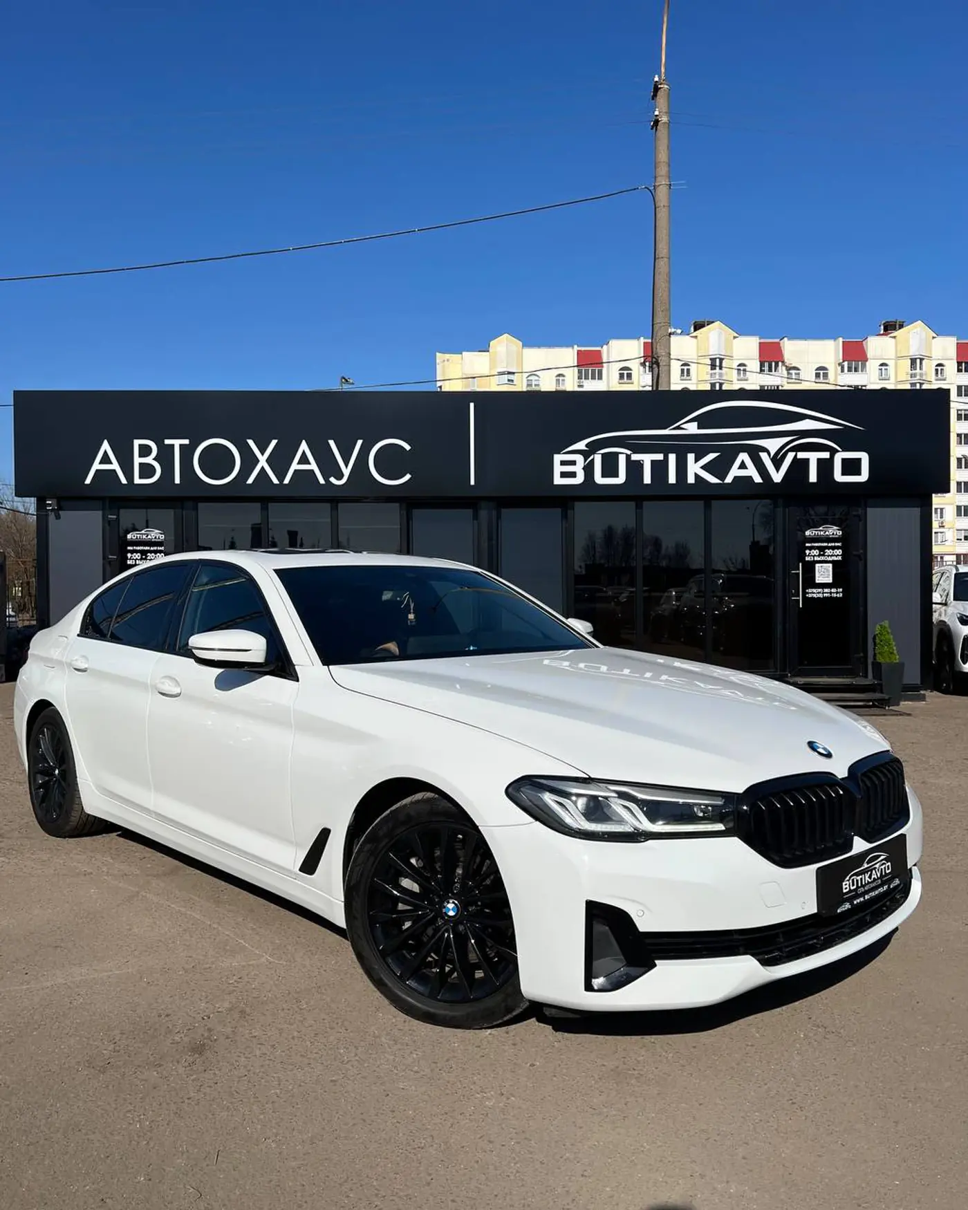 BMW 5 series VII (G30/G31) Рестайлинг, 2020