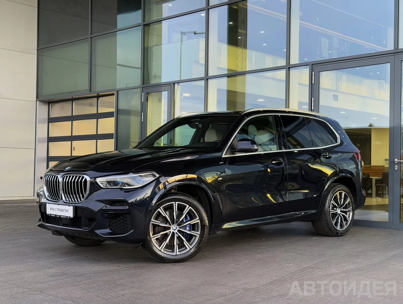 BMW X5 IV (G05/G18), 2022
