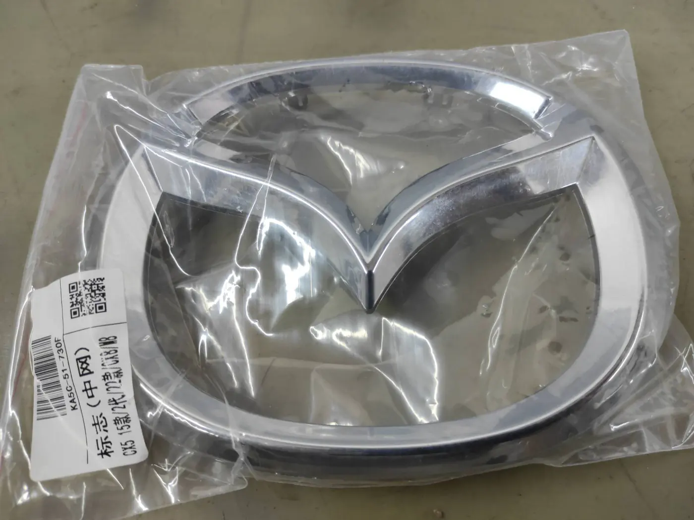 Эмблема к Mazda CX-5 2021