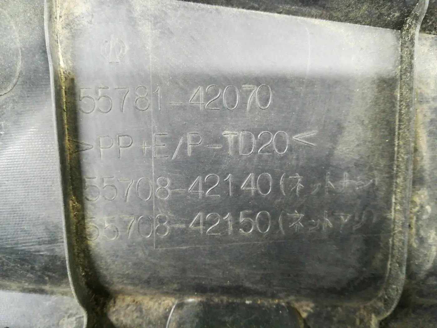 Дождевик к Toyota RAV 4 2008