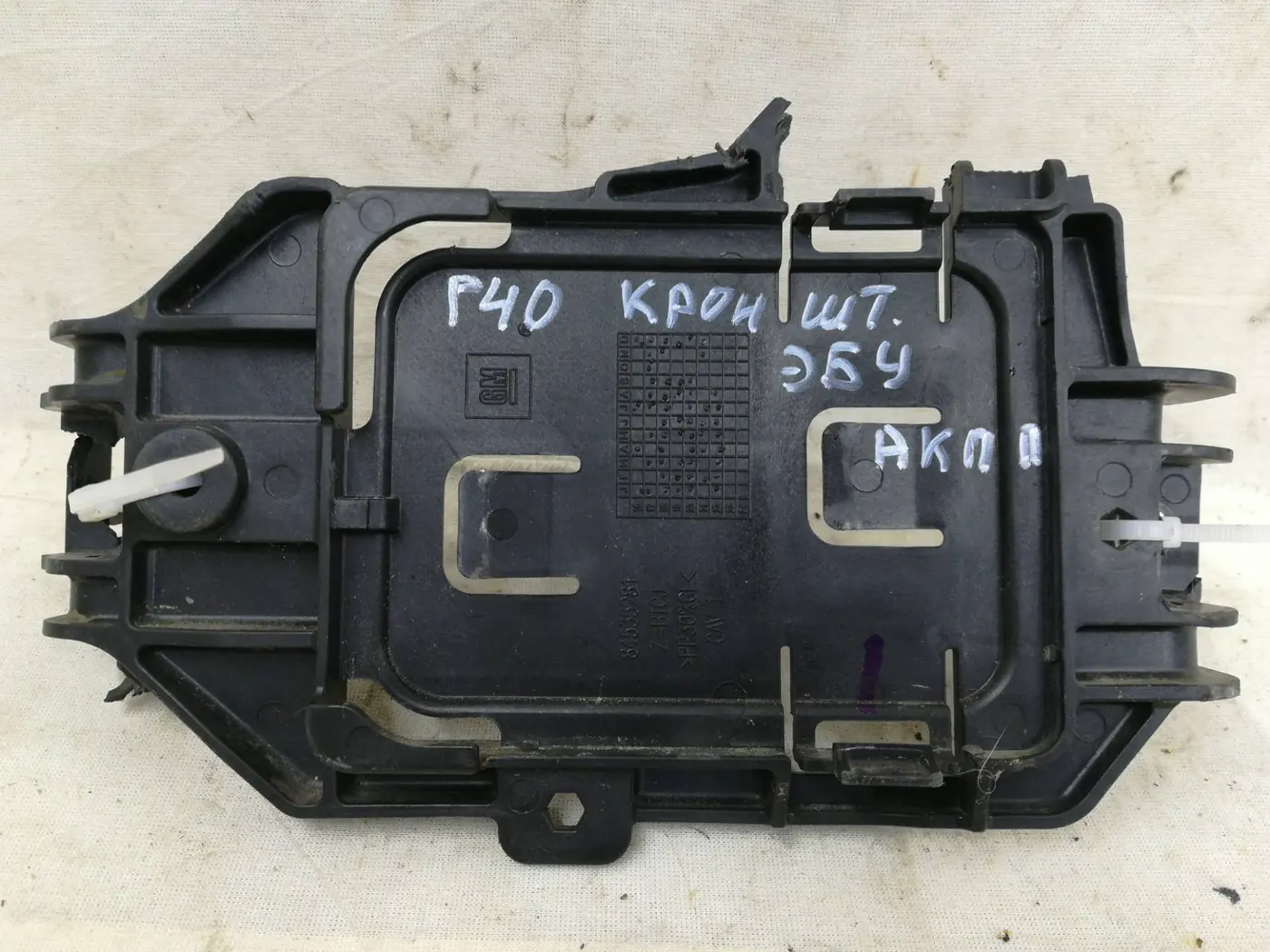 Кронштейн к GMC Terrain 2023