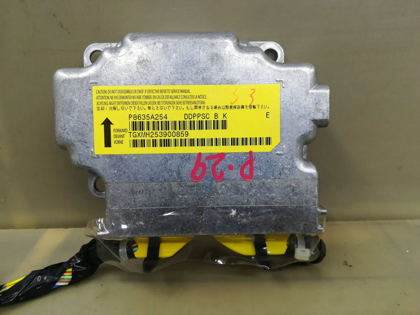 Блок AirBag к Mitsubishi Lancer 2010