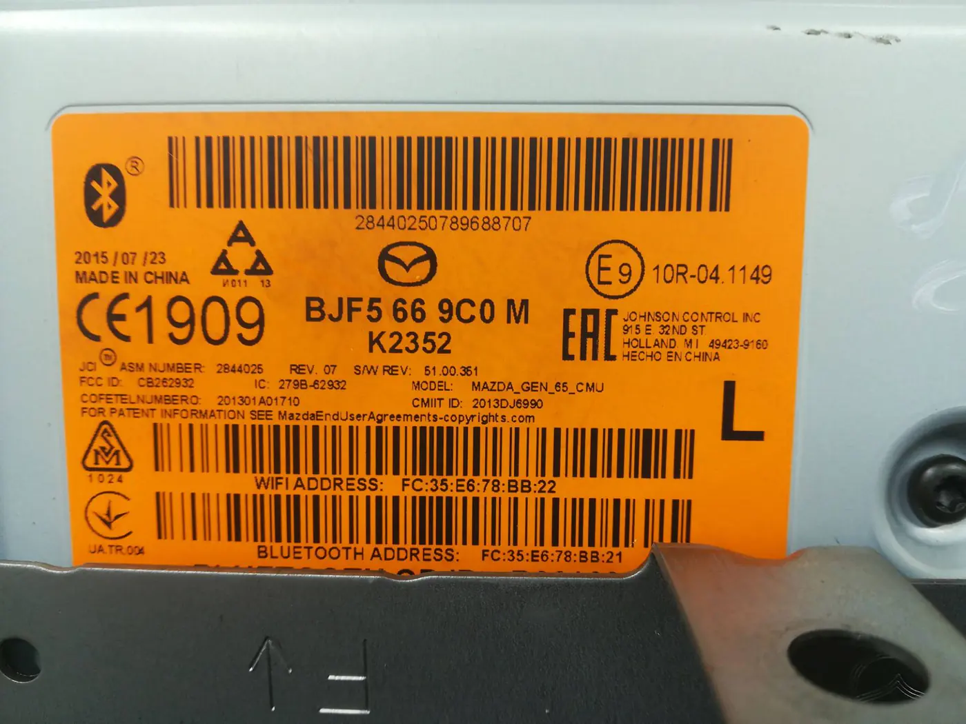 Монитор к Mazda 3 2015