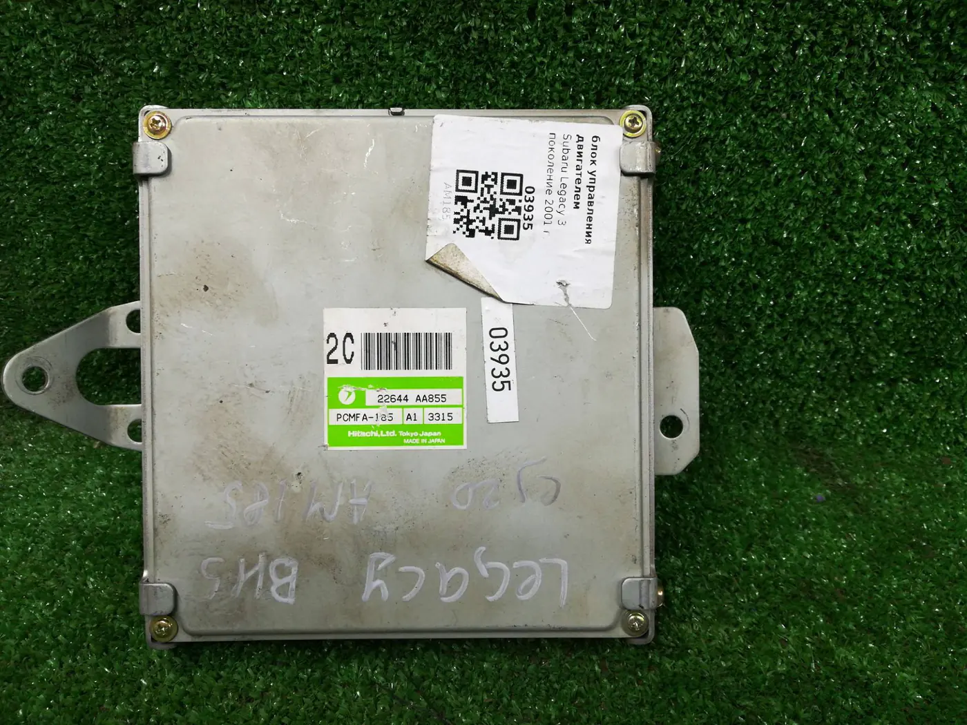 Блок управления двигателем к Subaru Legacy 2001