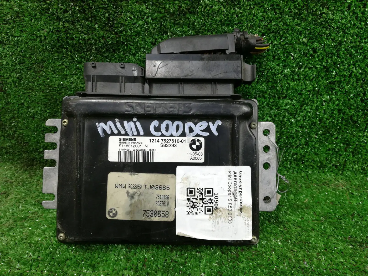 Блок управления двигателем к MINI Cooper 2003