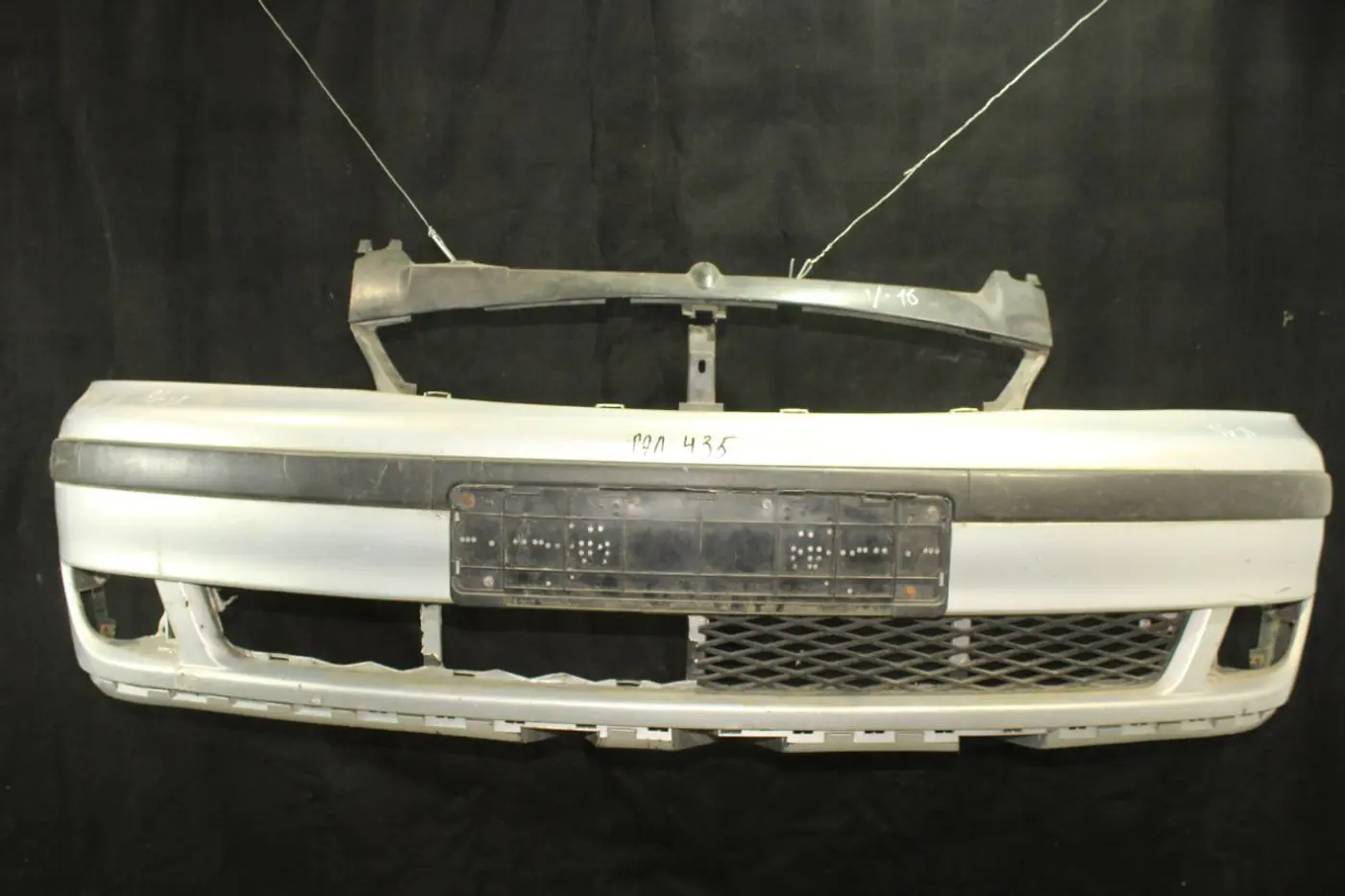 Бампер передний к Ford Galaxy 2002