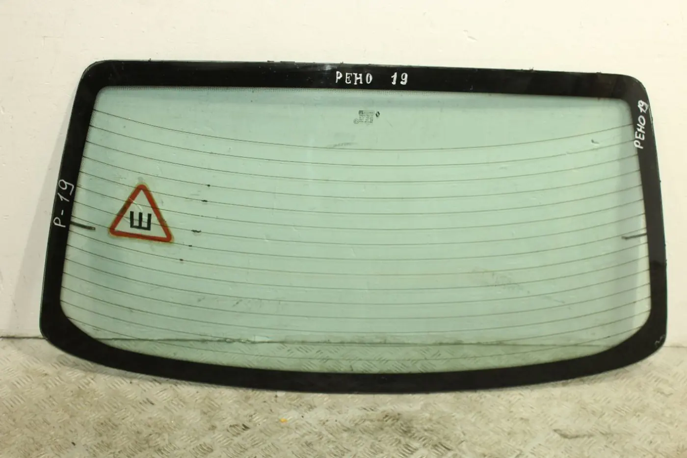 Стекло заднее к Renault 19 1990