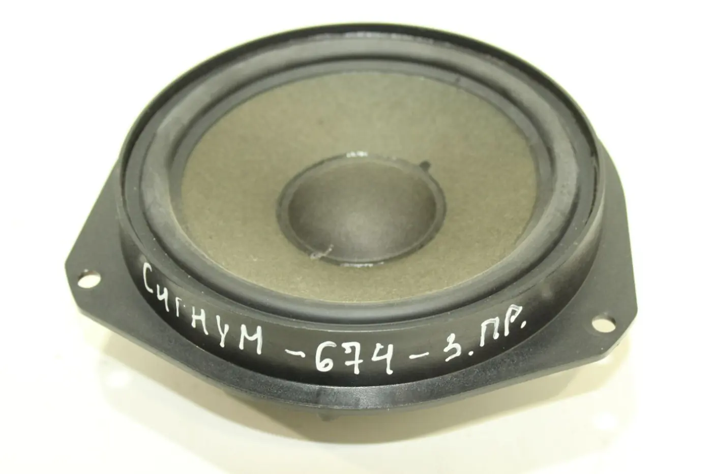 Динамик к Opel Signum 2003