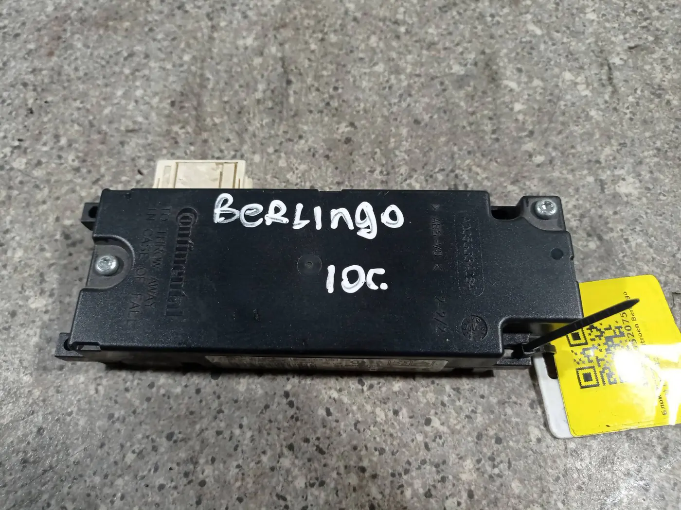 Блок Bluetooth к Citroen Berlingo 2010
