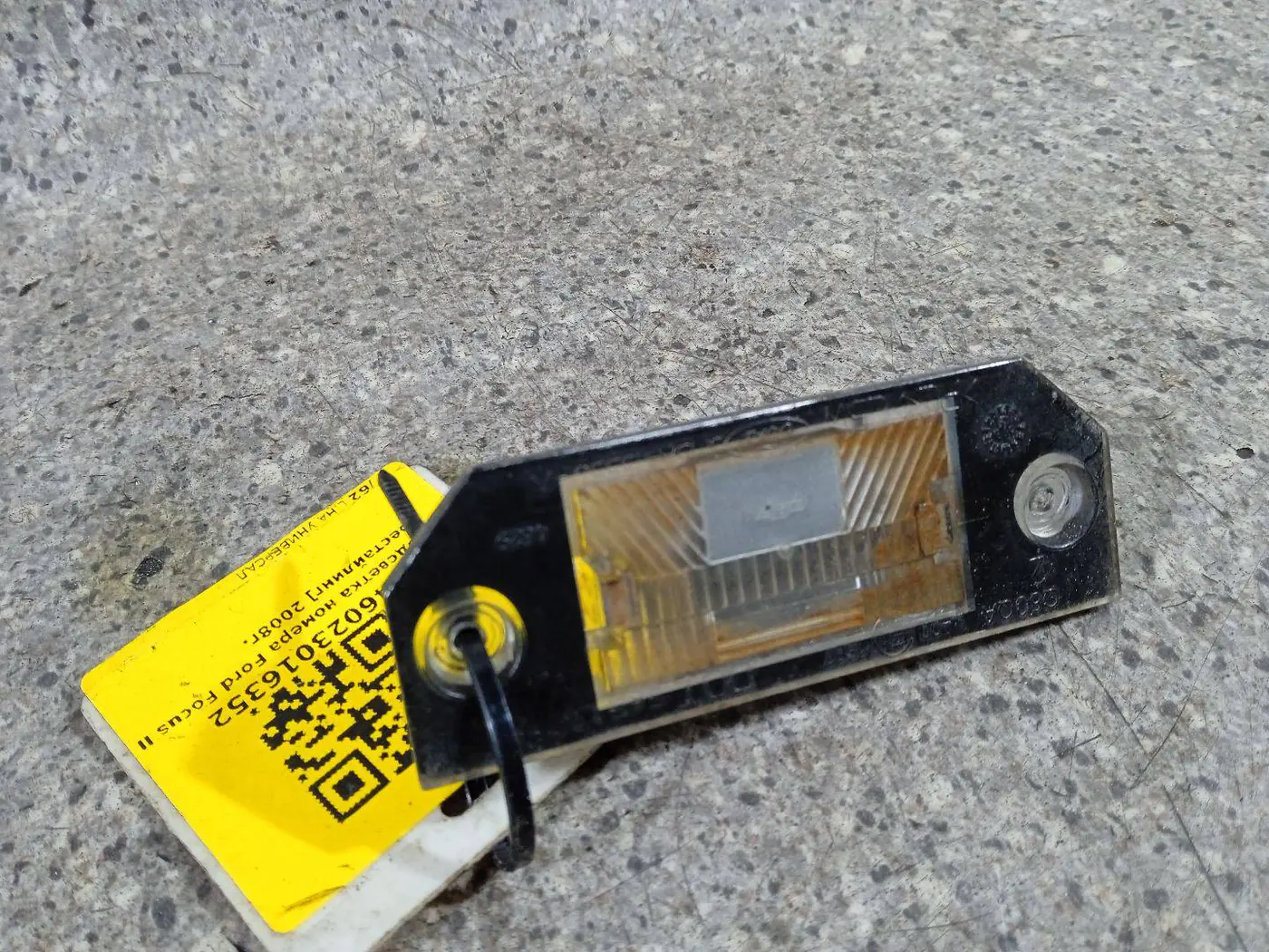 Подсветка номера к Ford Focus 2008