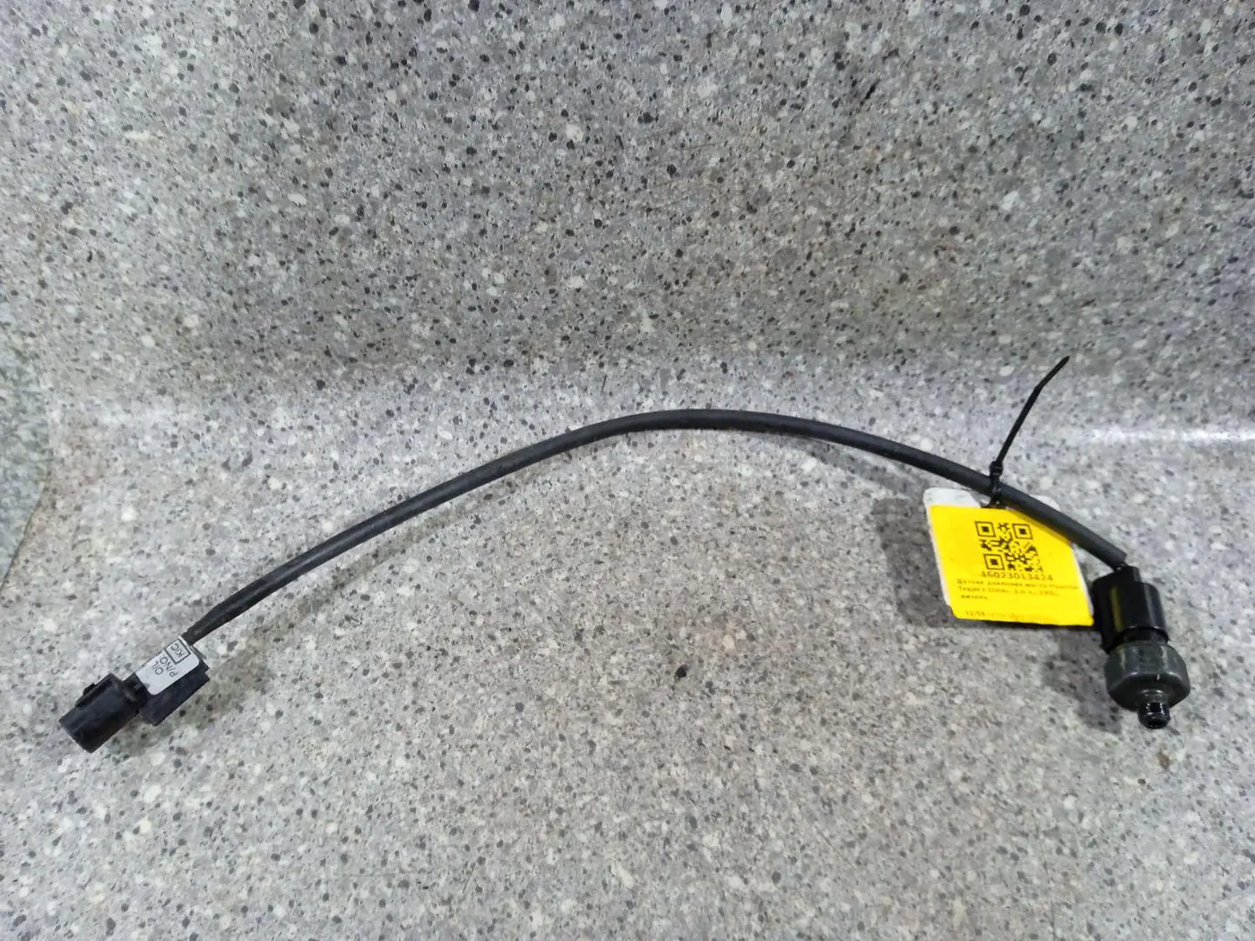 Датчик давления масла к Hyundai Trajet 2002