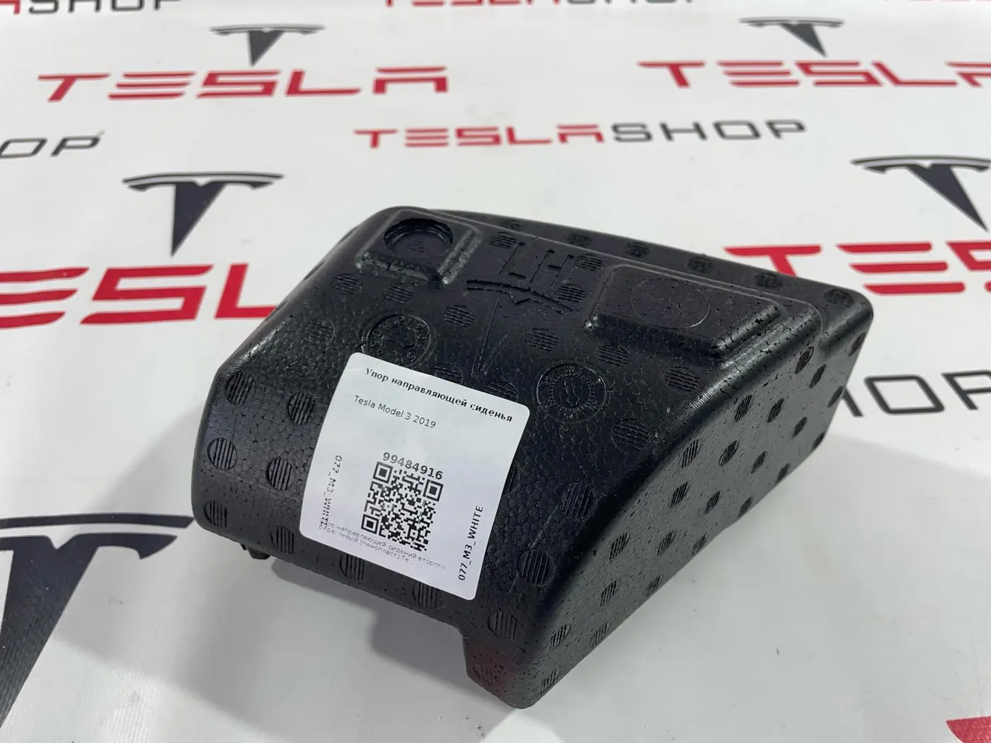 Крепление сиденья к Tesla Model 3 2019