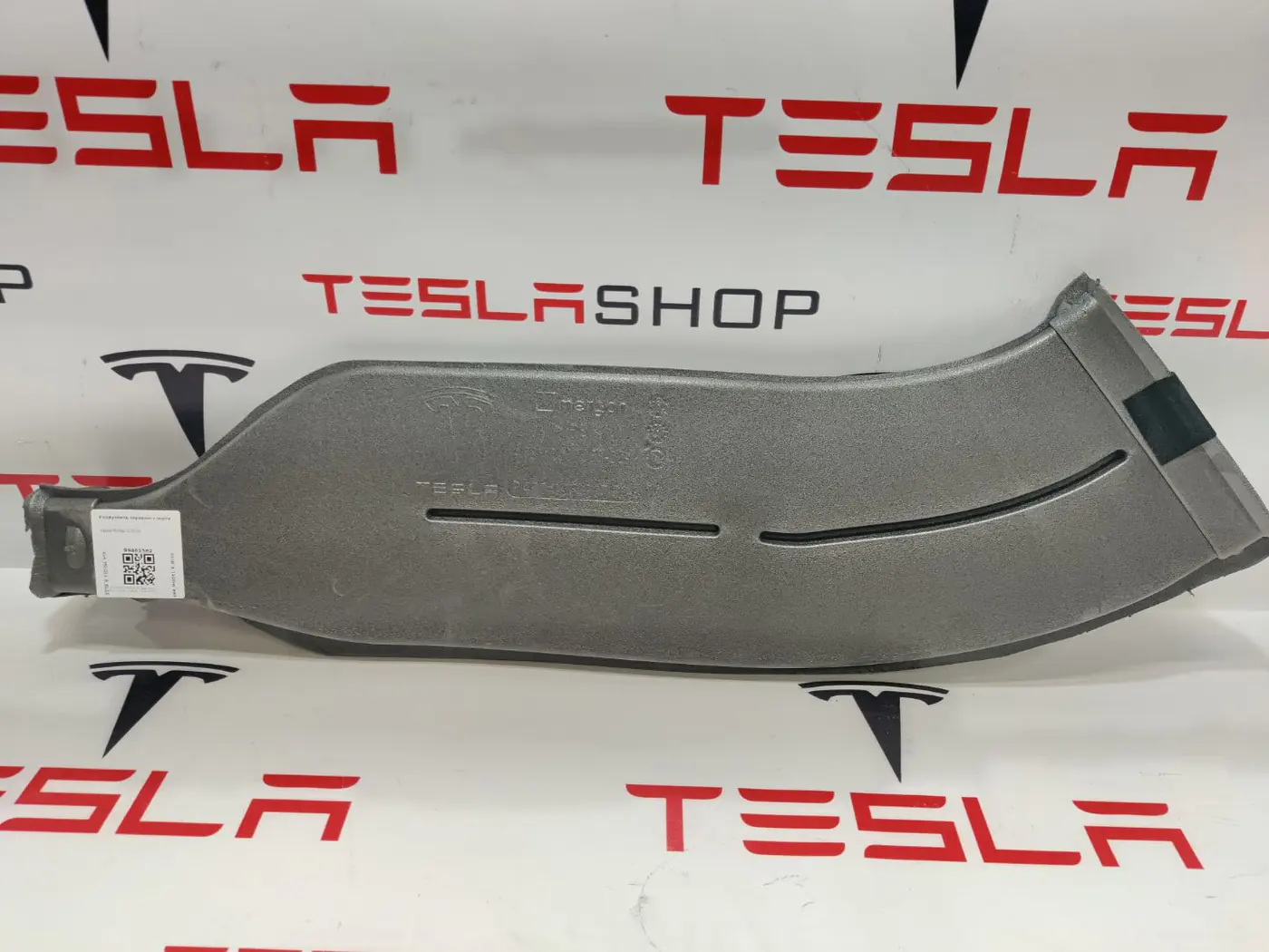 Воздуховод к Tesla Model X 2016
