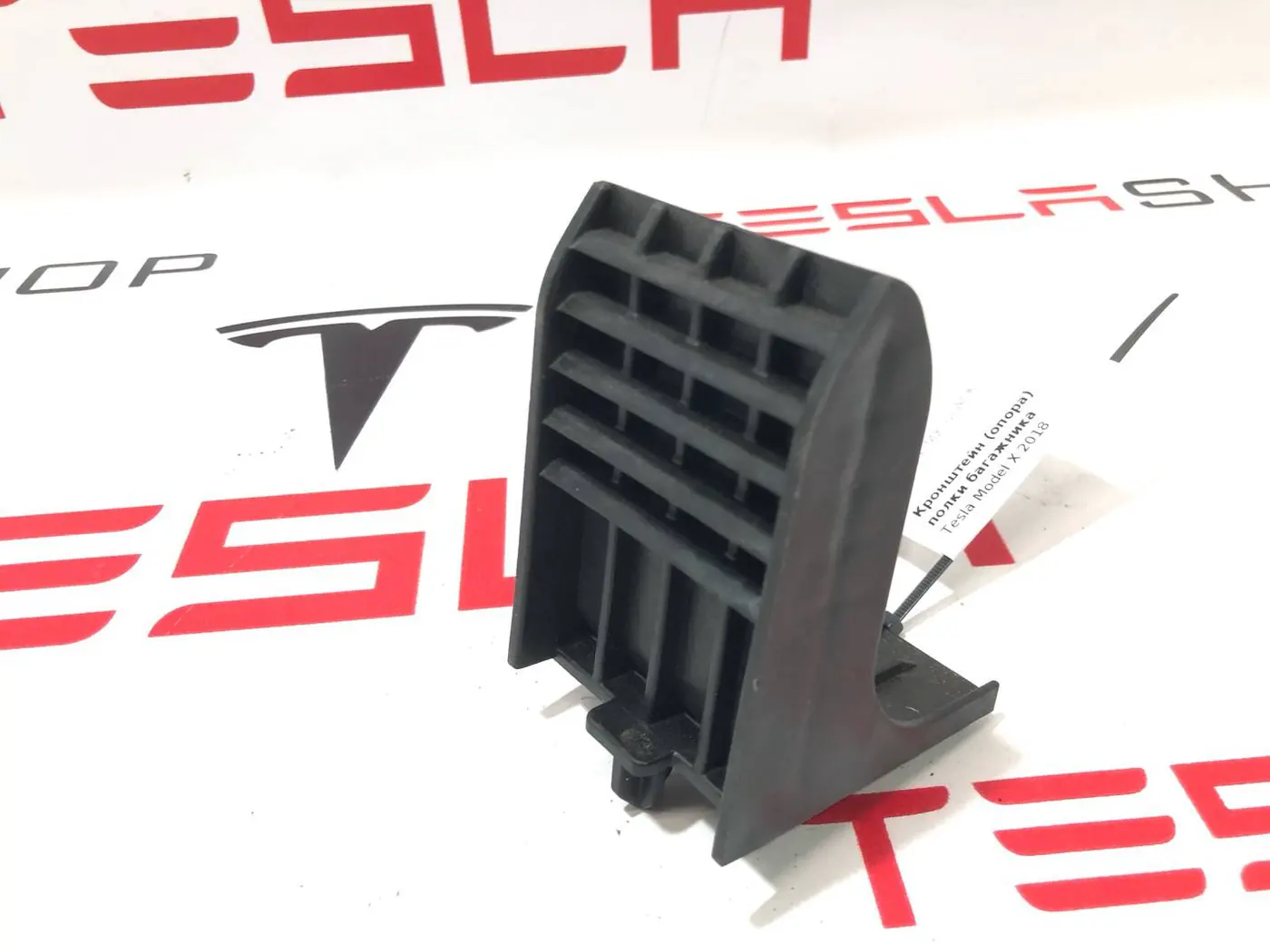 Механизм (прочие) к Tesla Model X 2018