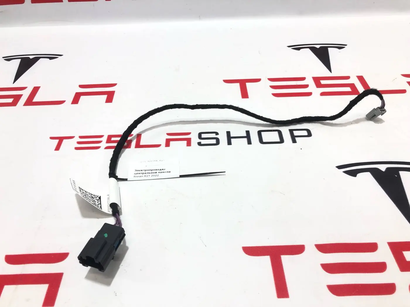 Проводка к Rivian R1T 2022