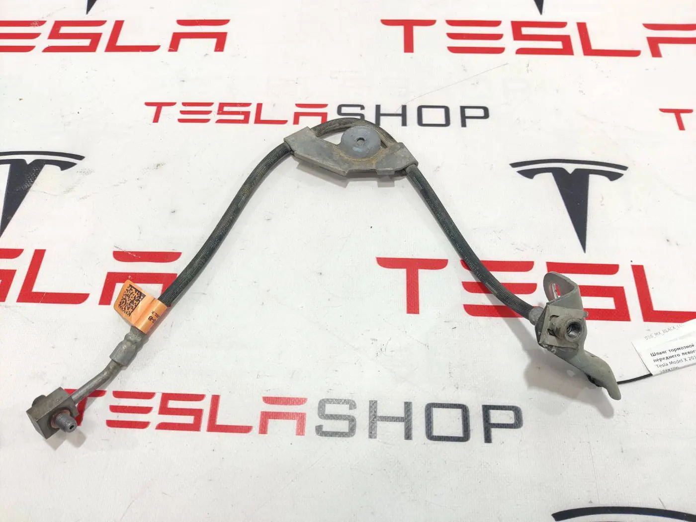Шланг тормозной к Tesla Model X 2019