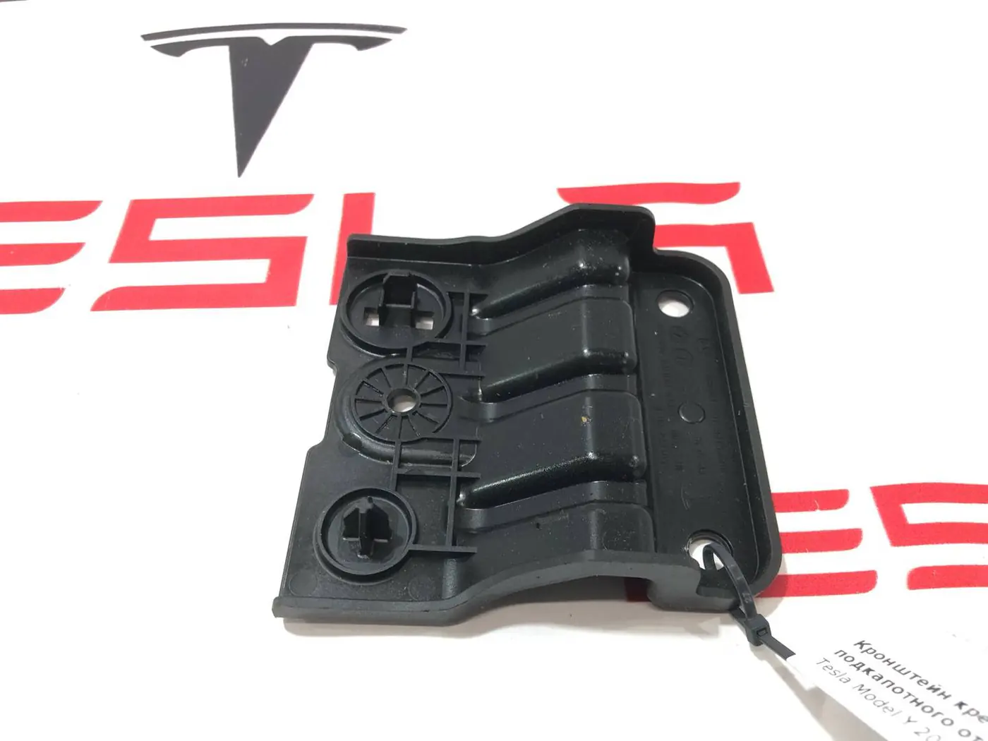 Кронштейн к Tesla Model Y 2021
