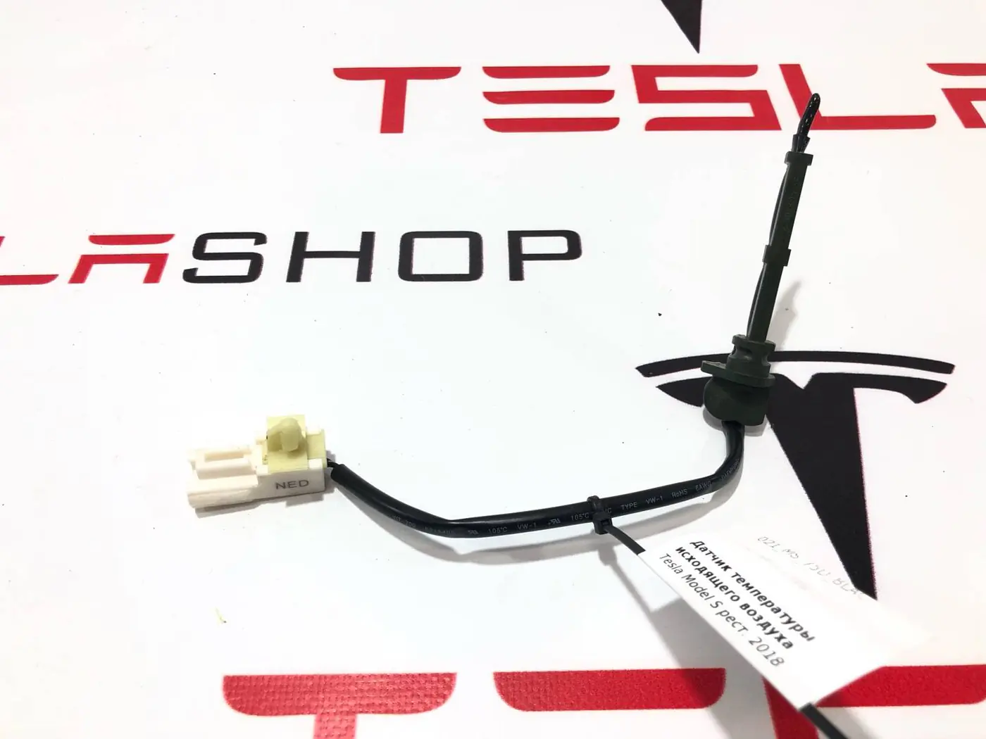 Датчик (прочие) к Tesla Model S 2018