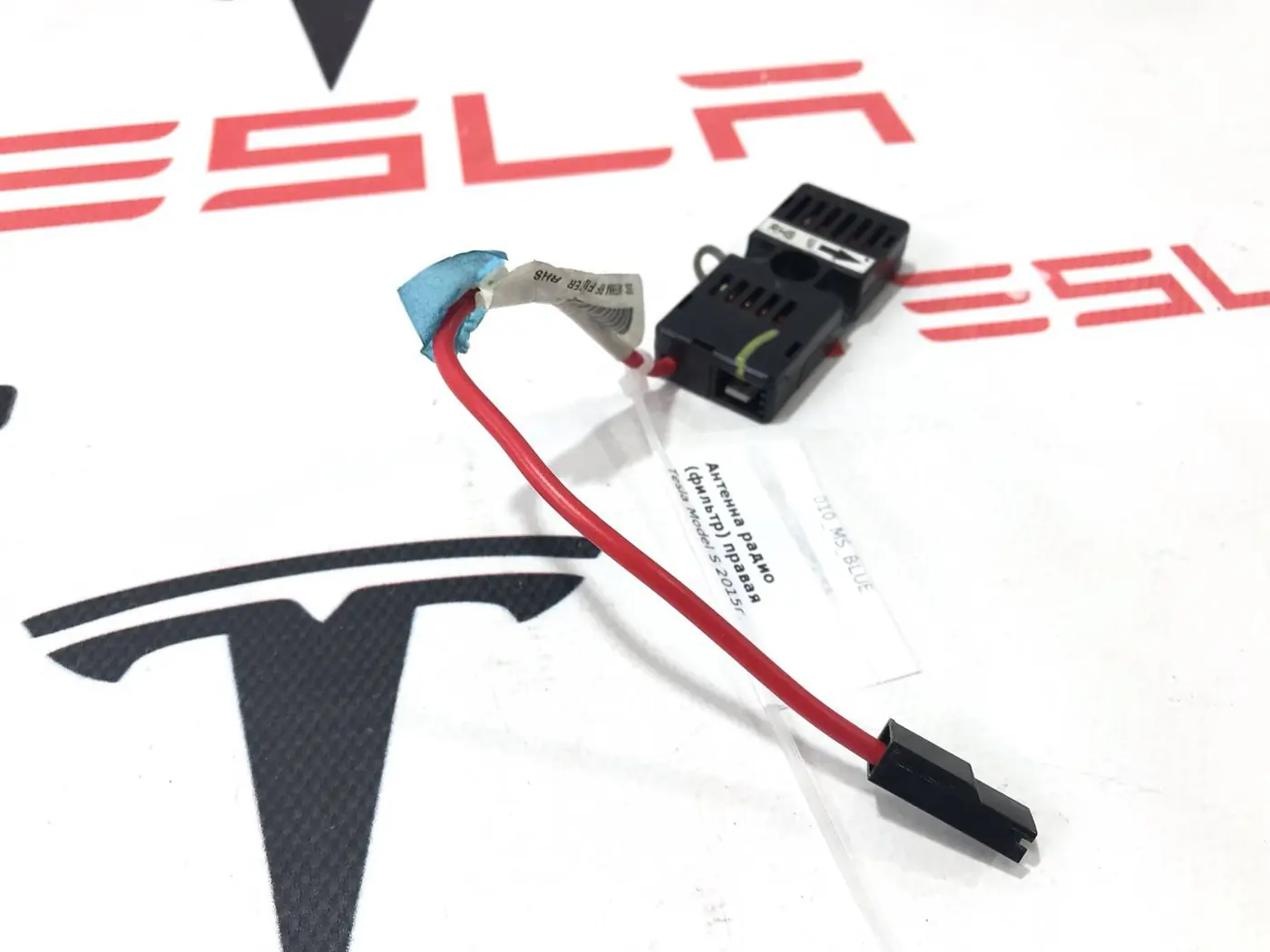 Антенна  к Tesla Model S 2015