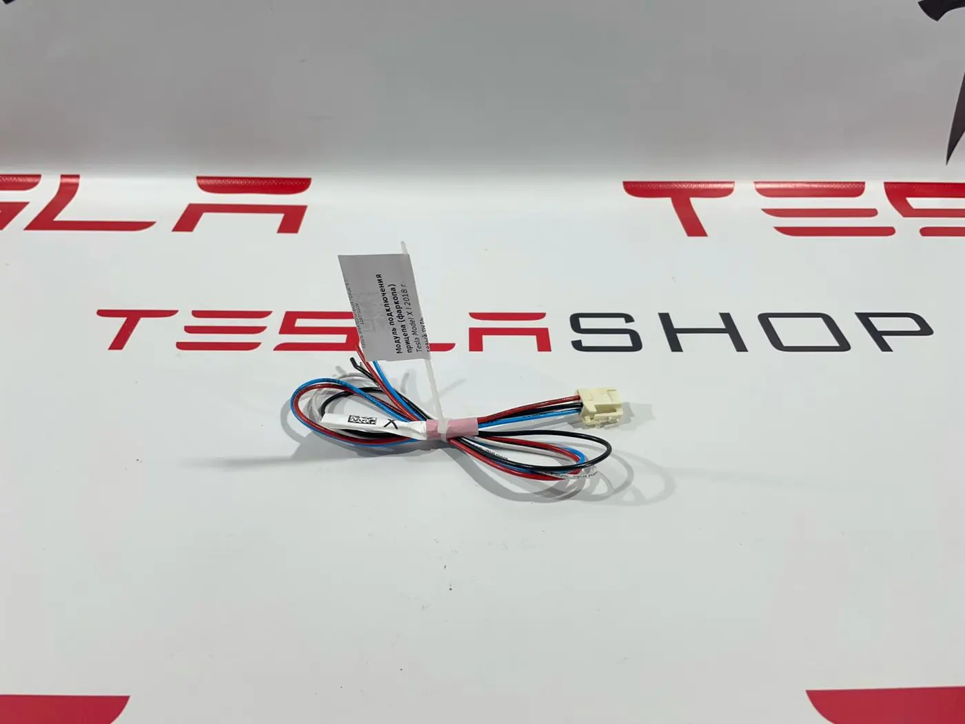 Проводка к Tesla Model X 2018