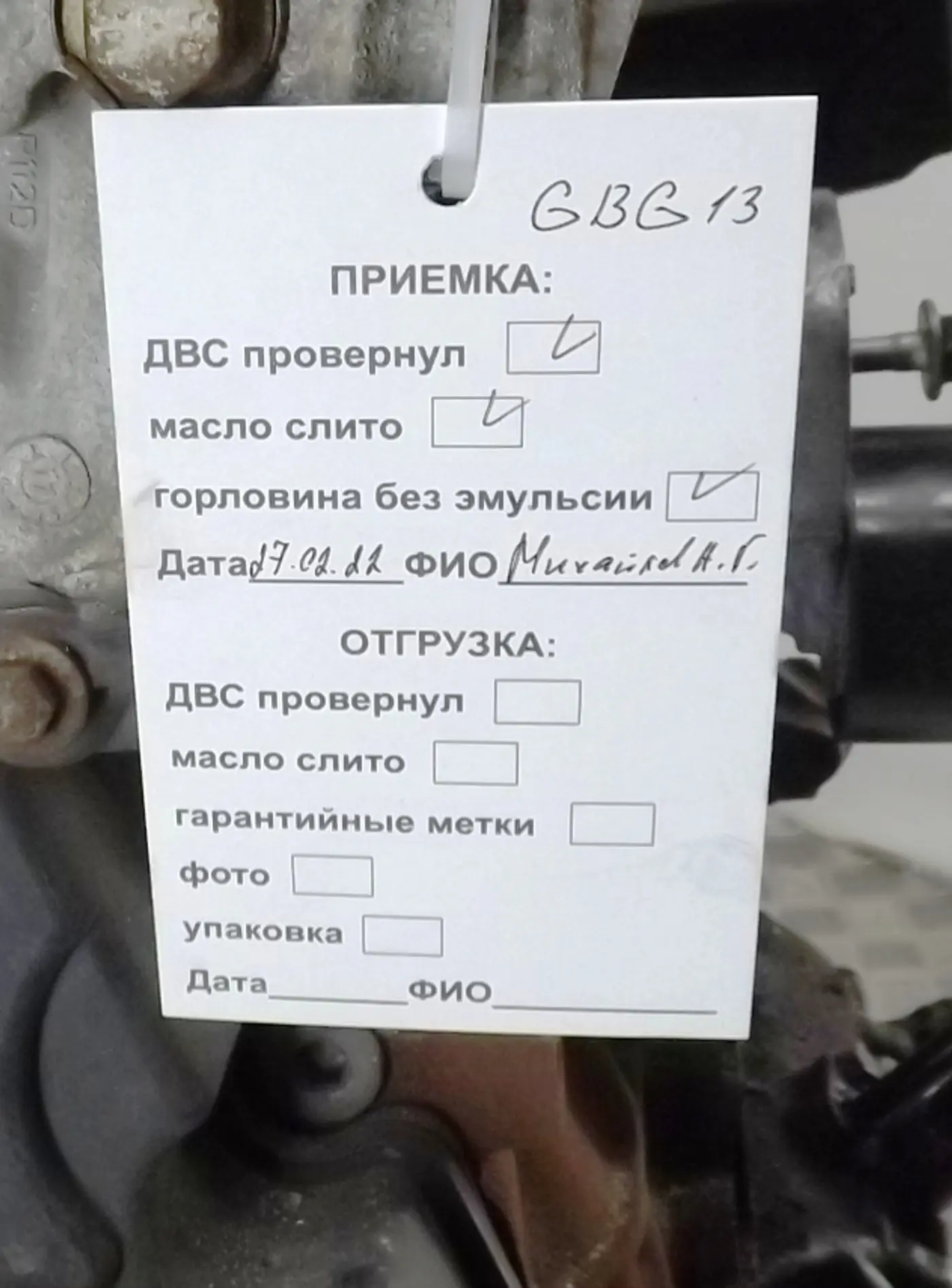 Двигатель к Ford Focus 2011