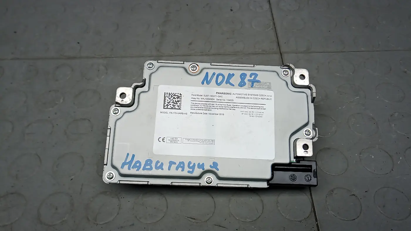 Навигация к Ford Focus 2020