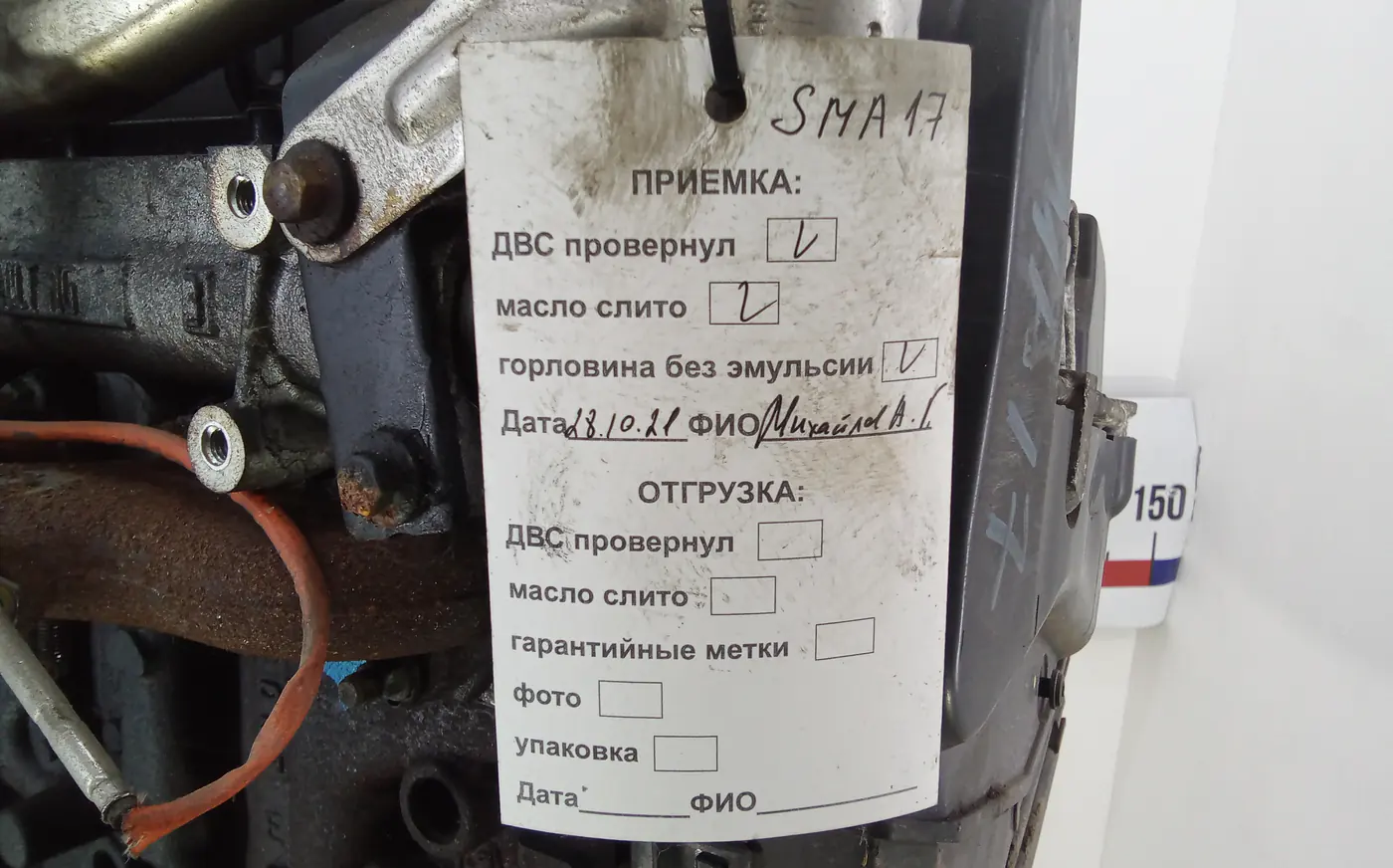 Двигатель к Nissan Juke 2011
