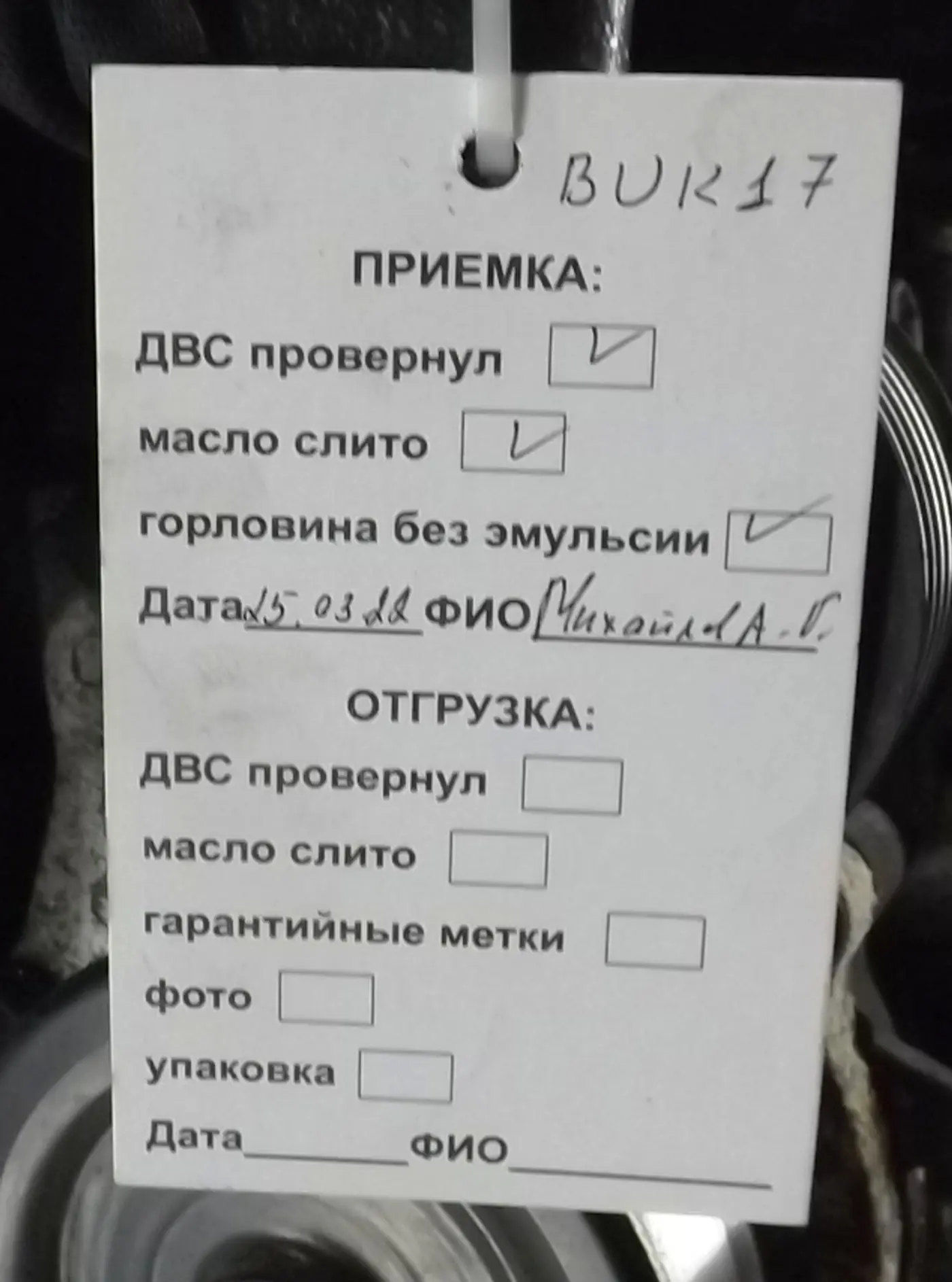 Двигатель к Toyota Avensis 2009