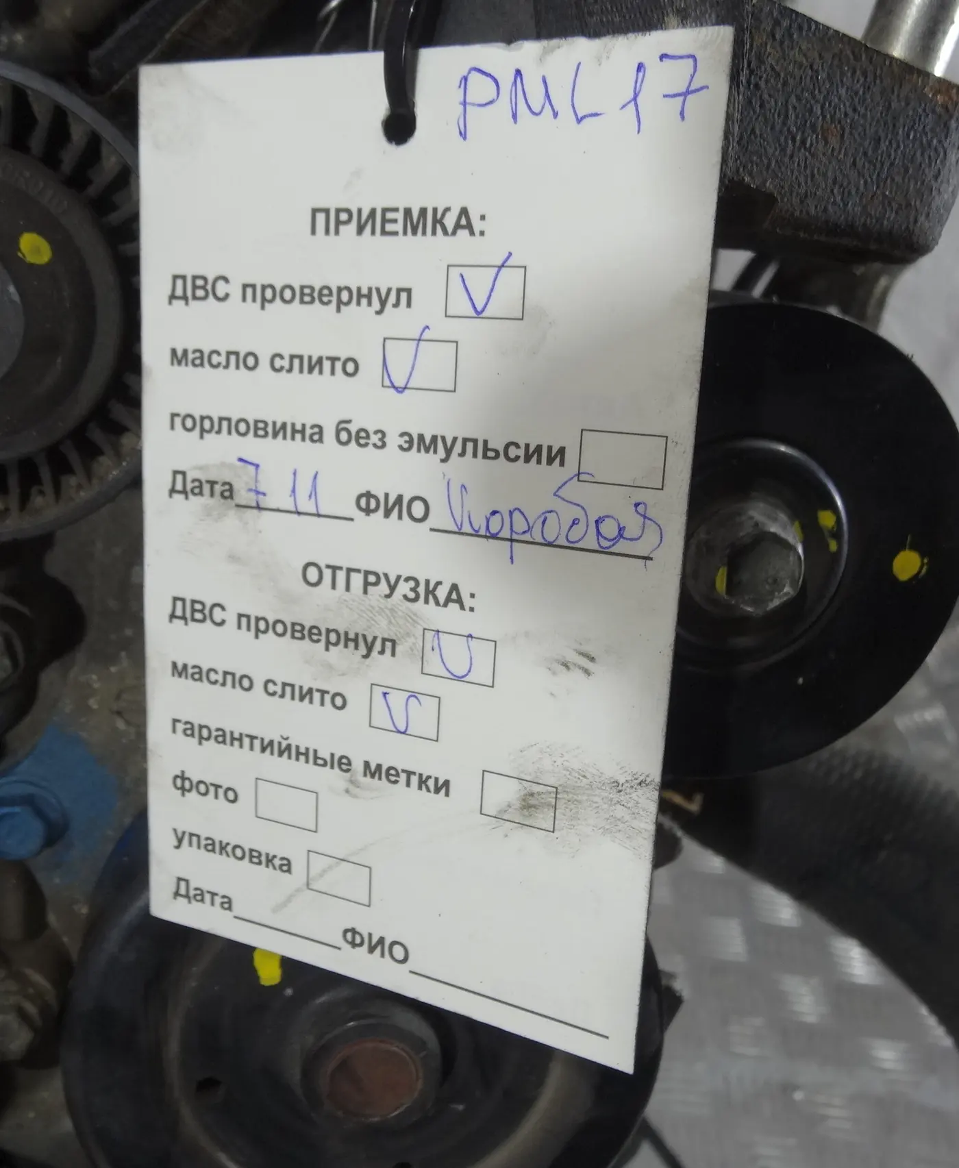 Двигатель к Toyota RAV 4 2006