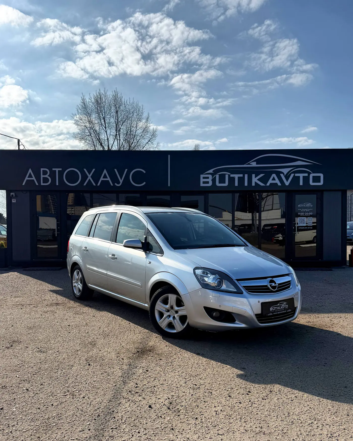 Opel Zafira B Рестайлинг, 2012
