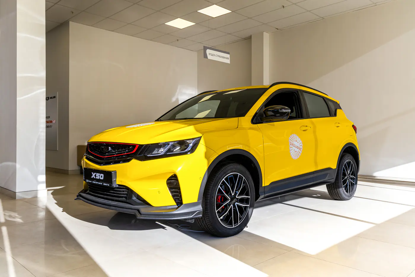 BELGEE X50: всё, что нужно, плюс кредит от 1,99% в рублях