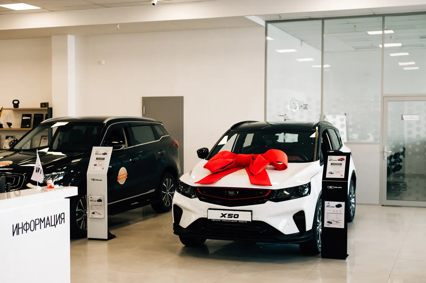 BELGEE X50: всё, что нужно, плюс кредит от 1,99% в рублях