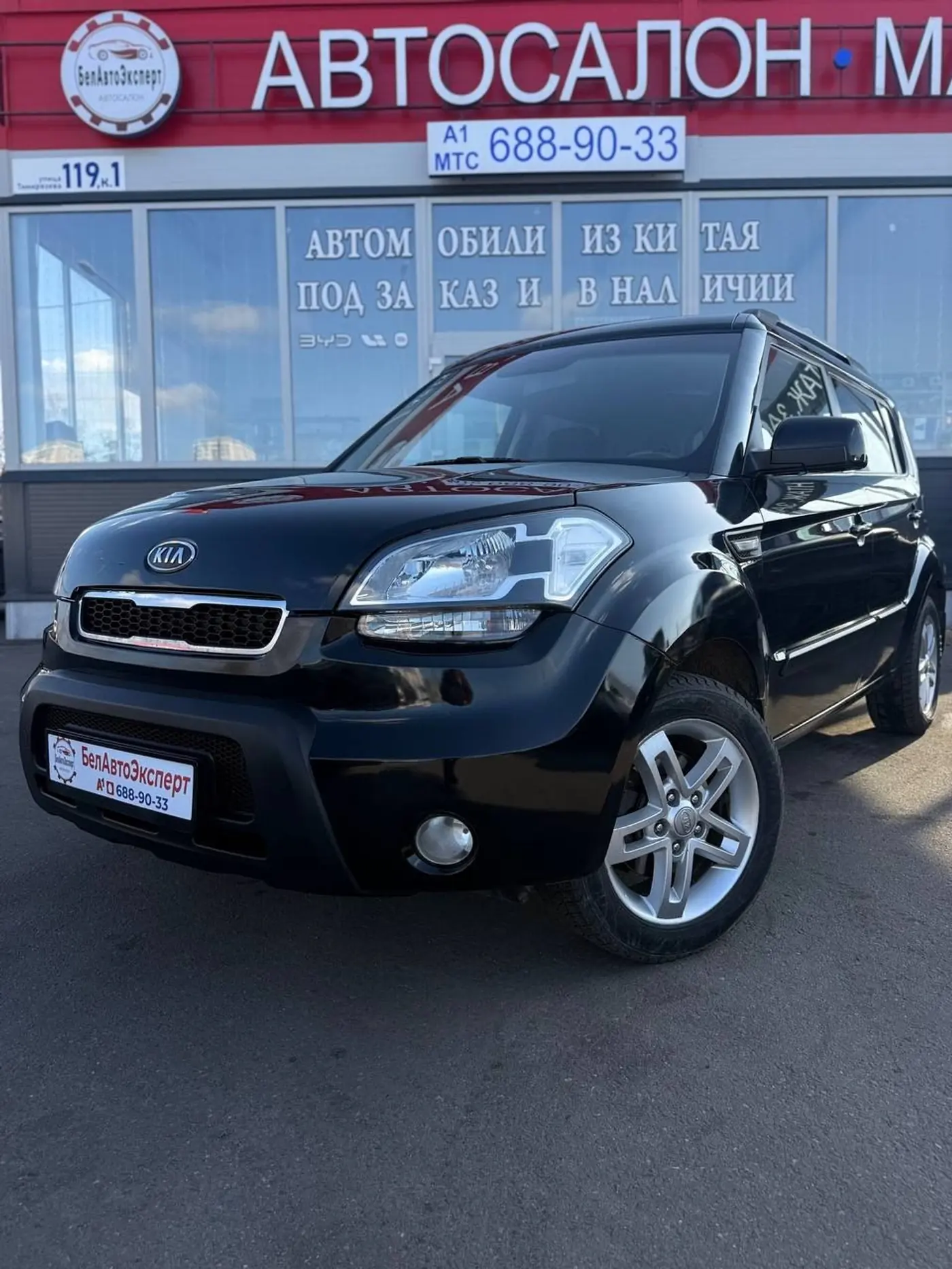 Kia Soul I, 2011