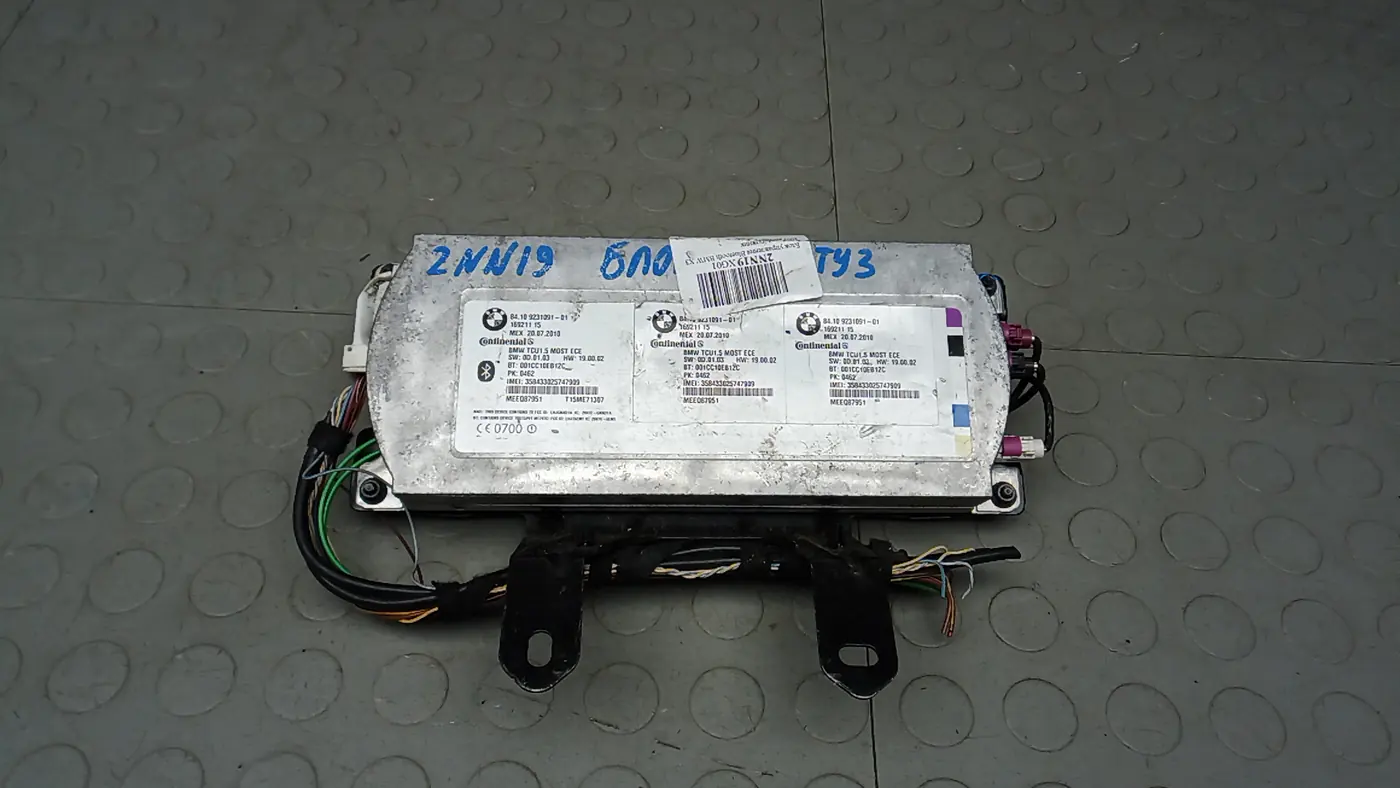Блоки управления мультимедиа к BMW X3 2005