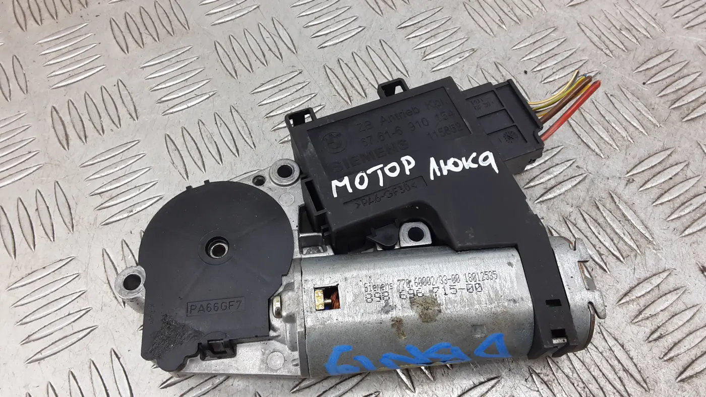 Двигатель электролюка к Land Rover Range Rover 2002