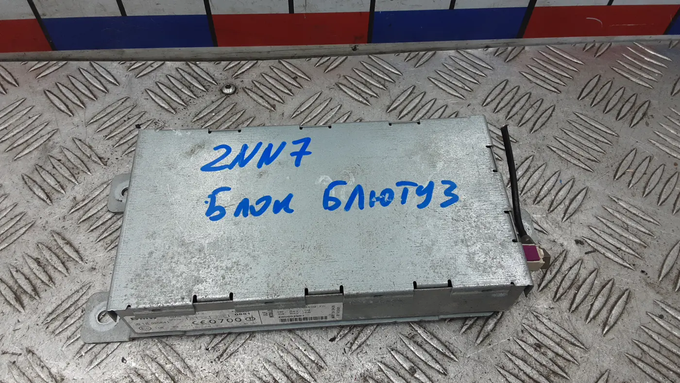 Блоки управления мультимедиа к BMW X3 2004