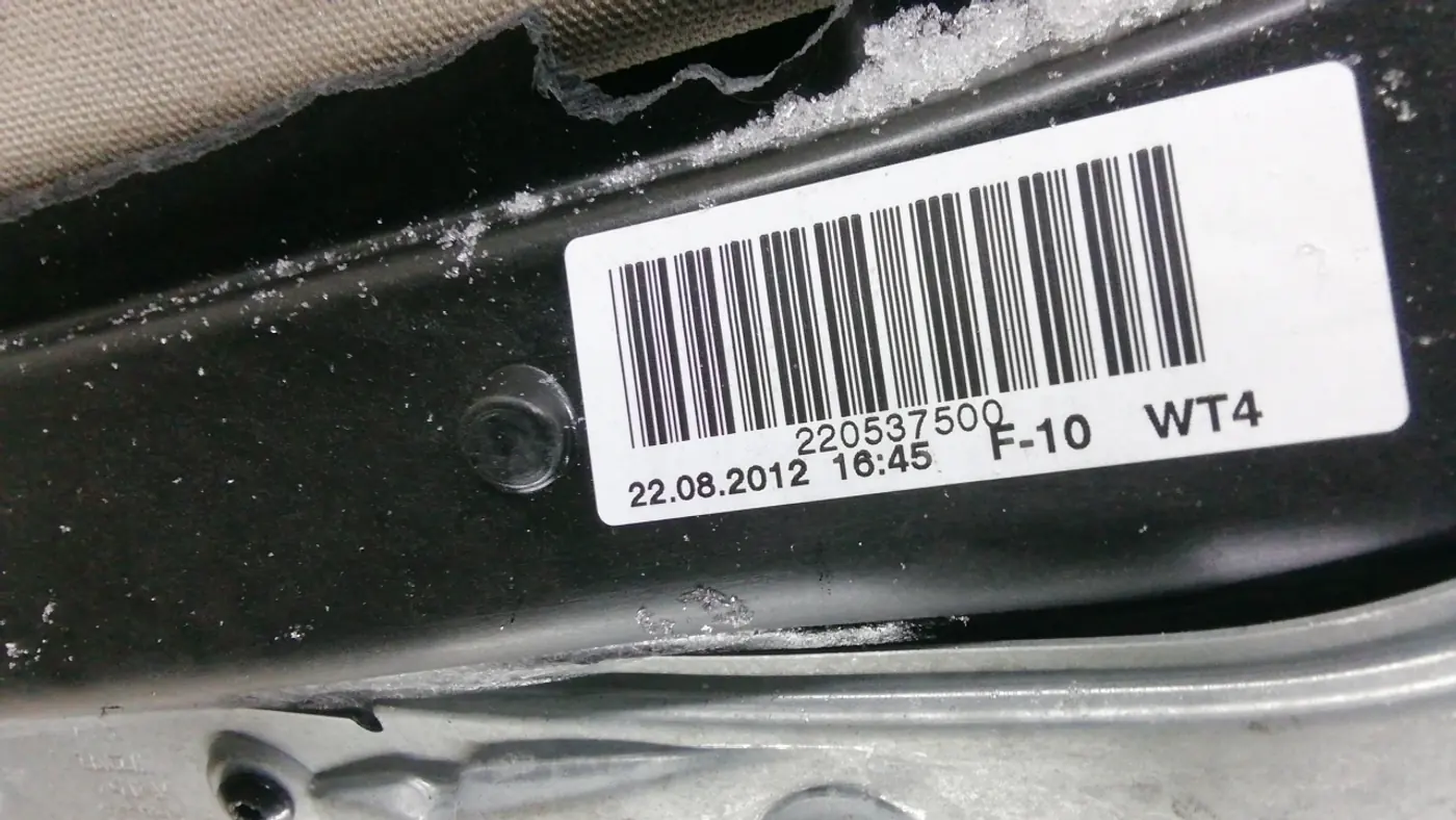Люк к BMW 5 2012