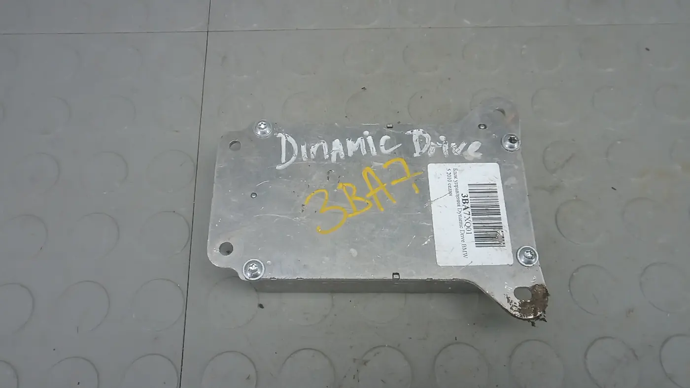 Блок управления Dynamic Drive к BMW 5 2010
