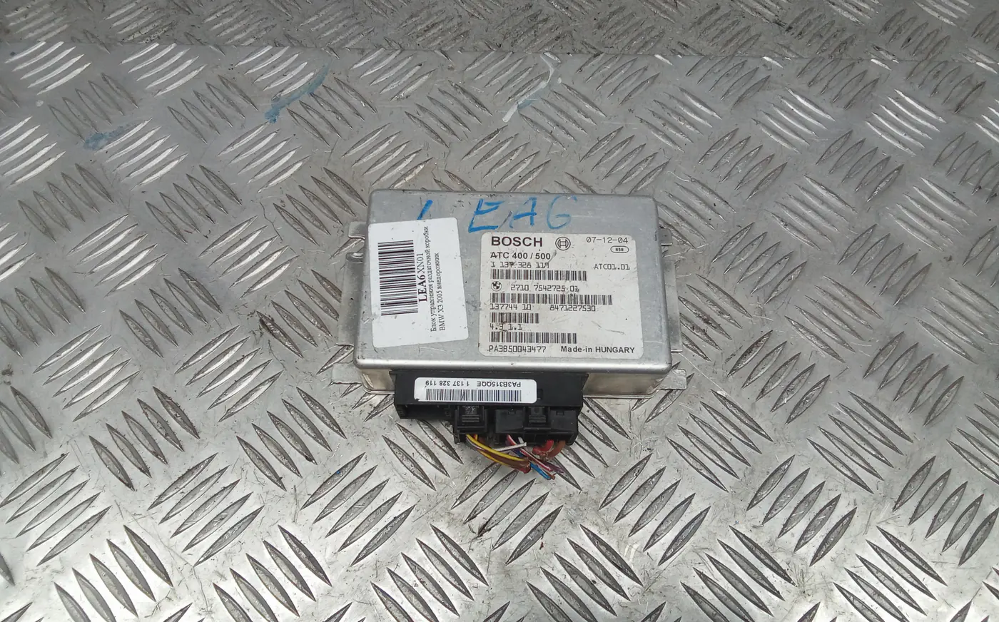 Блок управления раздаточной коробки к BMW X3 2005