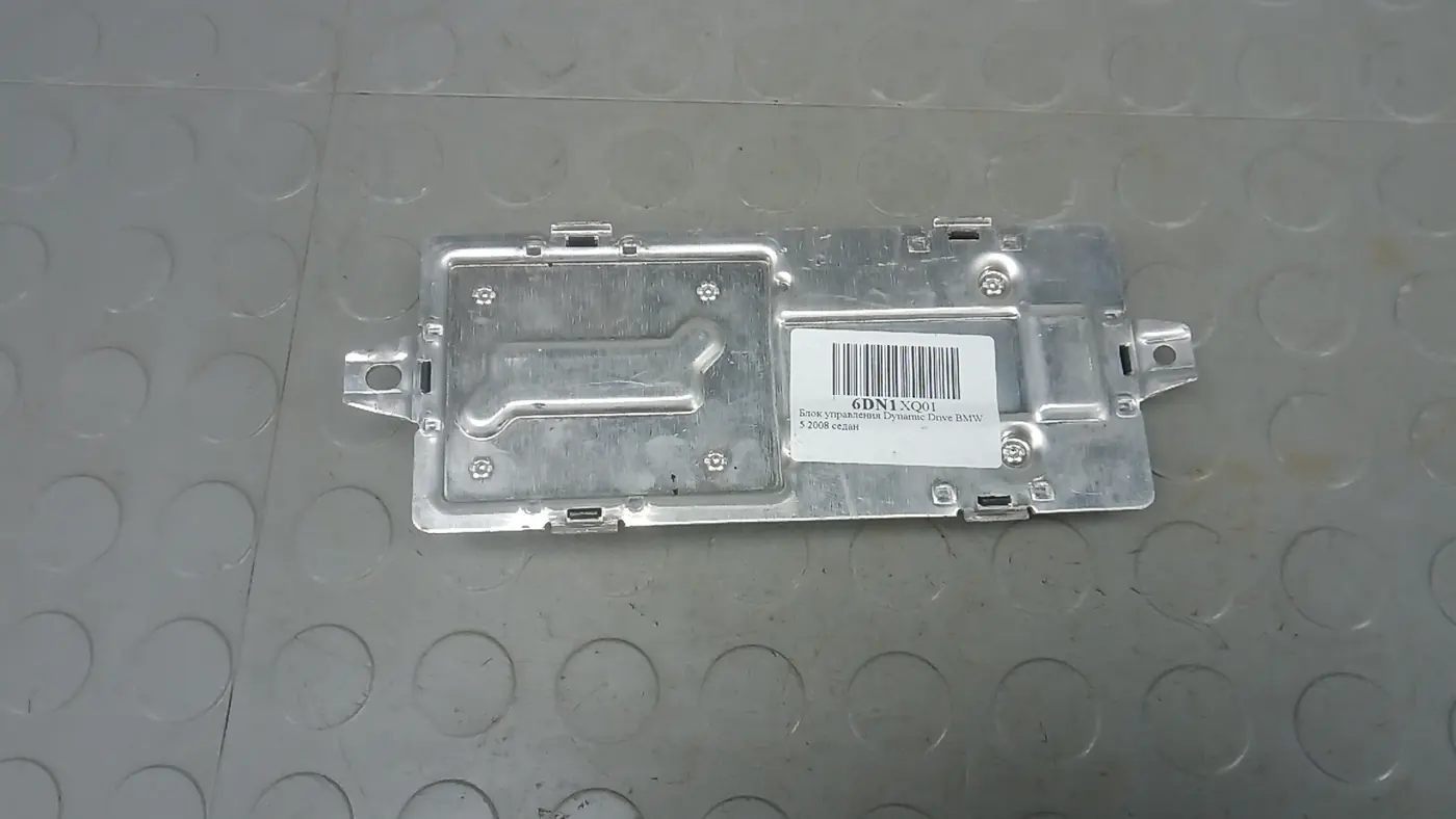 Блок управления Dynamic Drive к BMW 5 2008