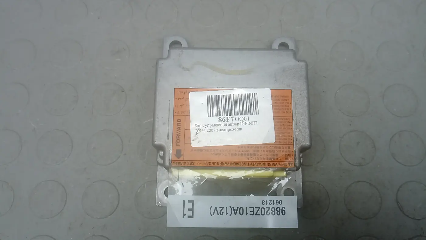 Система безопасности SRS к Infiniti QX56 2007
